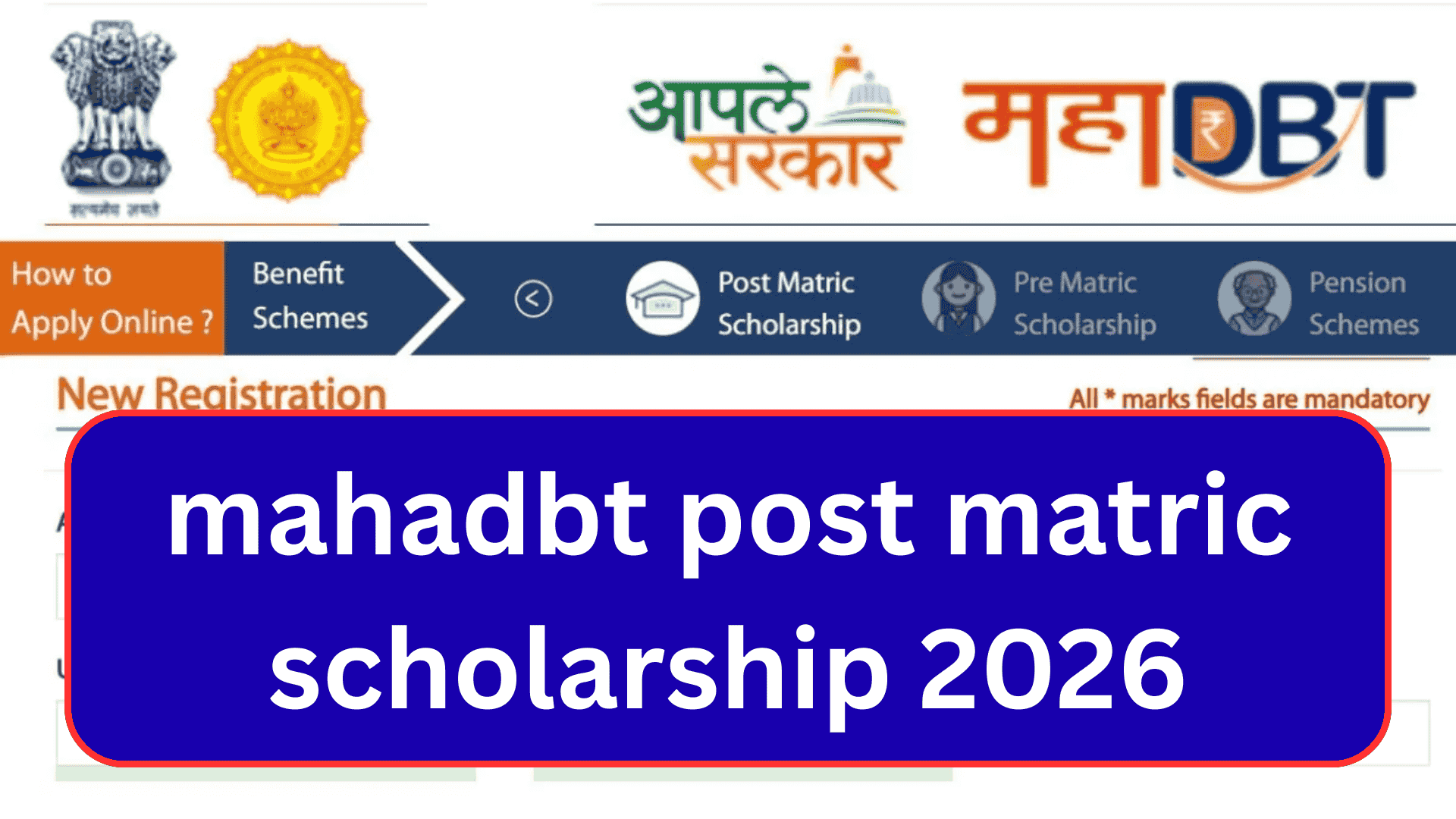 MAHADBT Post Matric Scholarship 2026