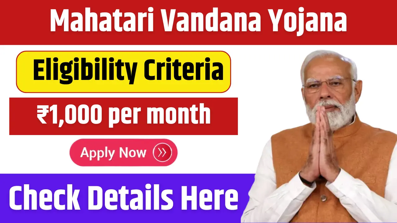 Mahatari Vandana Yojana